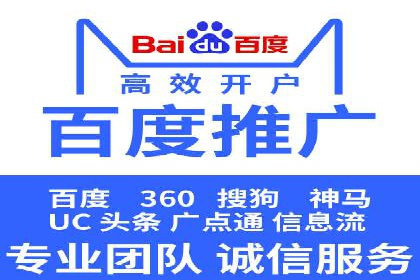 SEM专员案例：关键词策略应用