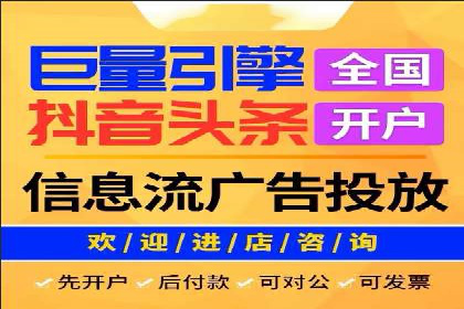 从零开始：百度推广开户的详细步骤及案例分析